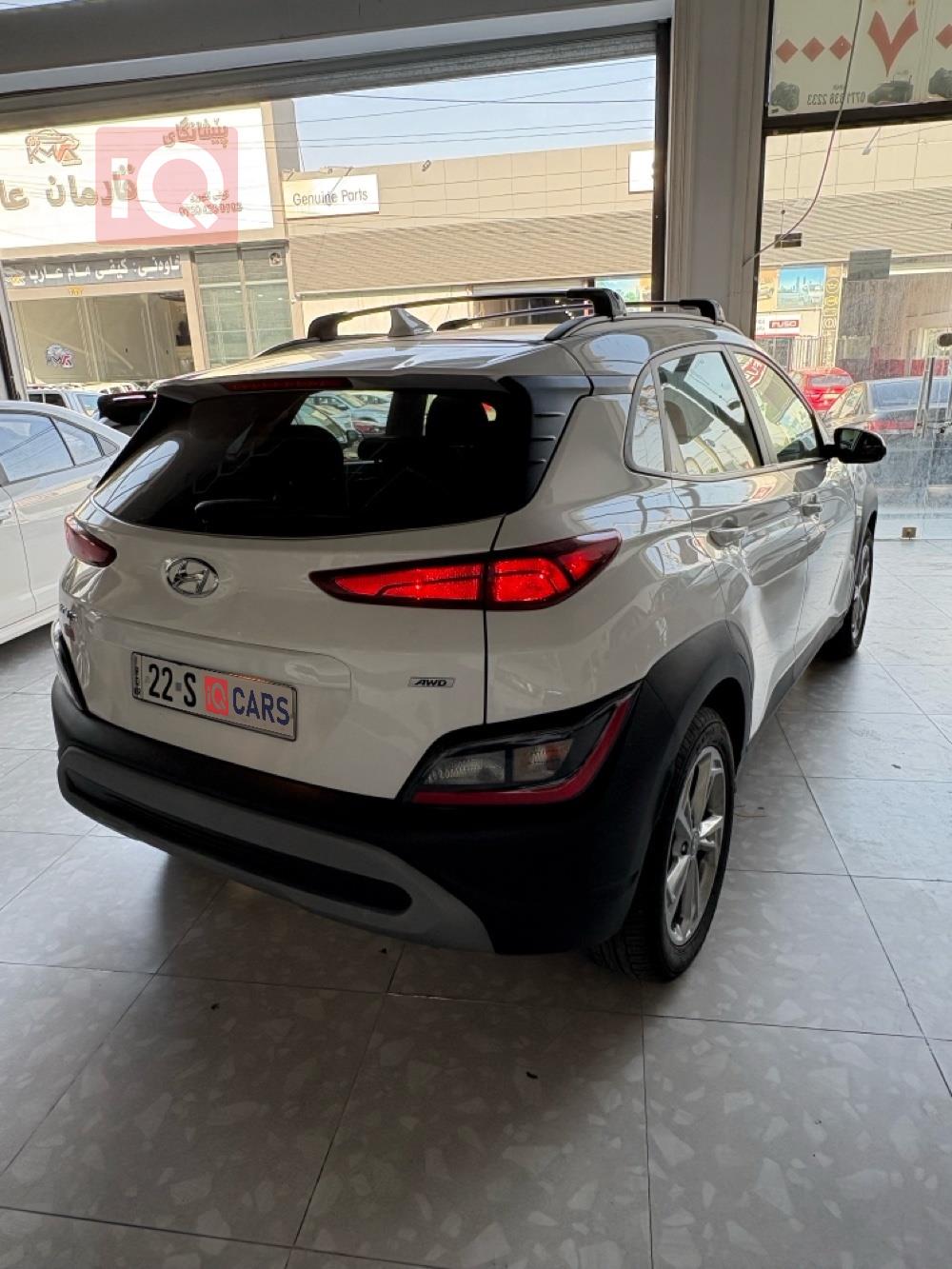 هيونداي كونا